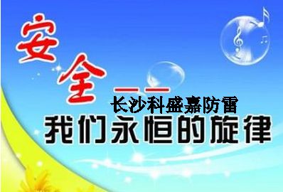 現在雷擊事故這么多，國家也很重視，為什么國內民眾卻不在意？